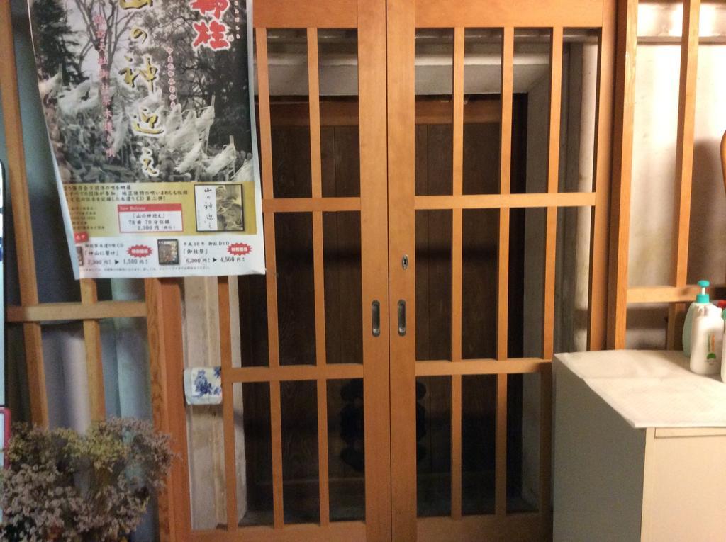Megu House Zuku Villa Сува Екстериор снимка