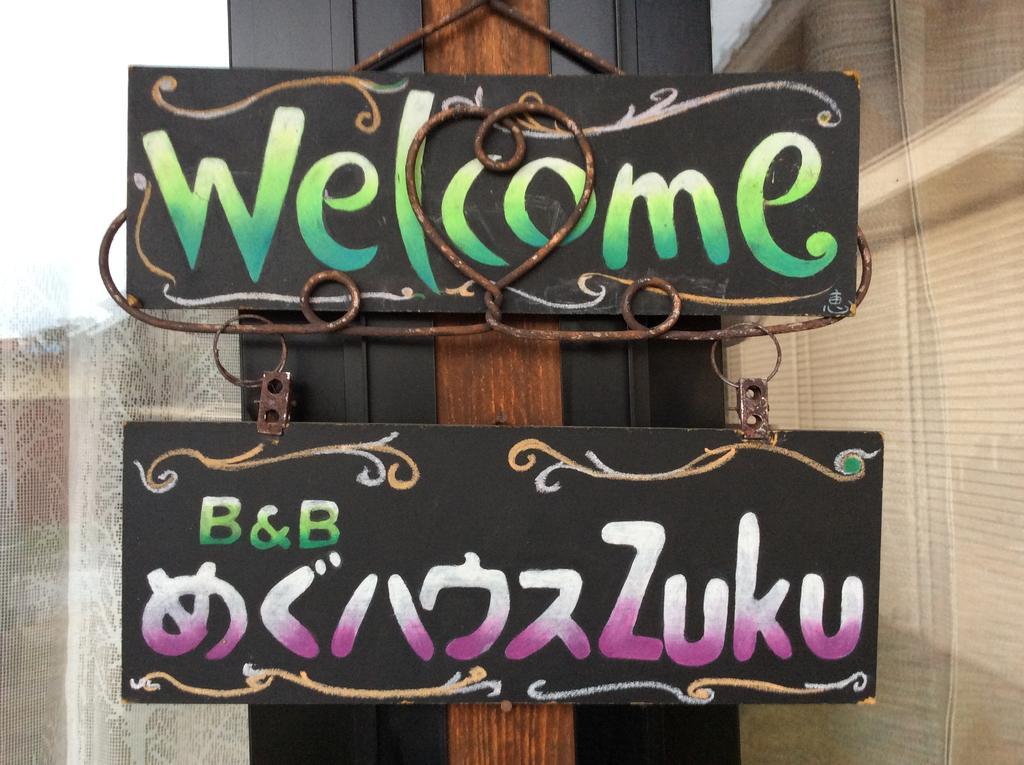 Megu House Zuku Villa Сува Екстериор снимка